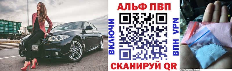 цена   Бодайбо  A PVP мука 