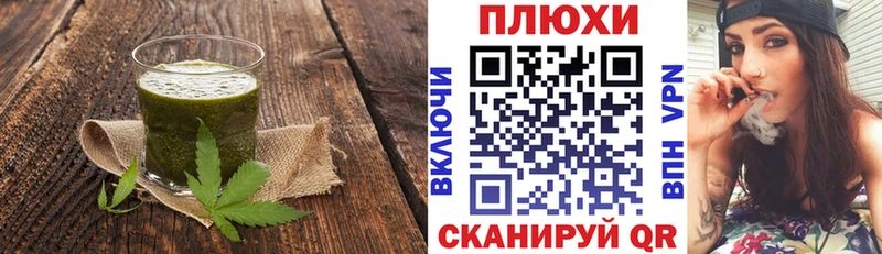 Еда ТГК марихуана  Бодайбо 