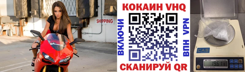 COCAIN VHQ  Бодайбо 