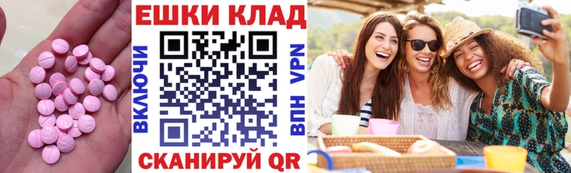 Ecstasy VHQ  Бодайбо 