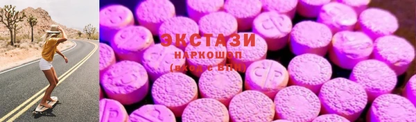 мяу мяу кристалл Остров