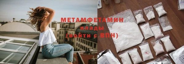 метадон Осташков
