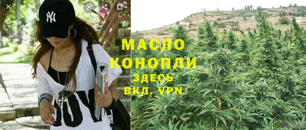 мефедрон мука Осинники