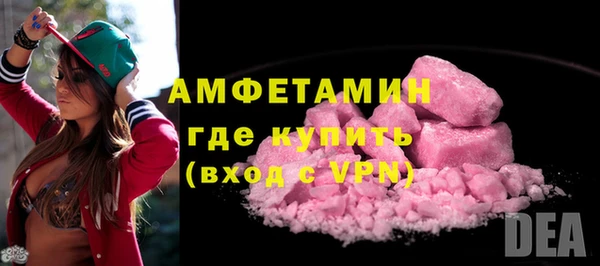 мяу мяу кристалл Остров