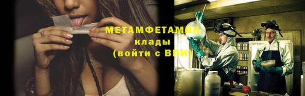 мяу мяу кристалл Остров