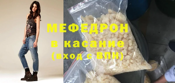 мяу мяу кристалл Остров