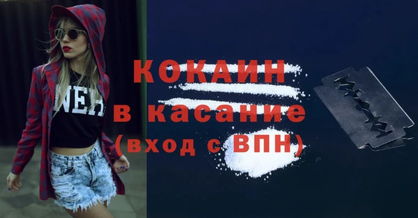 мефедрон мука Осинники