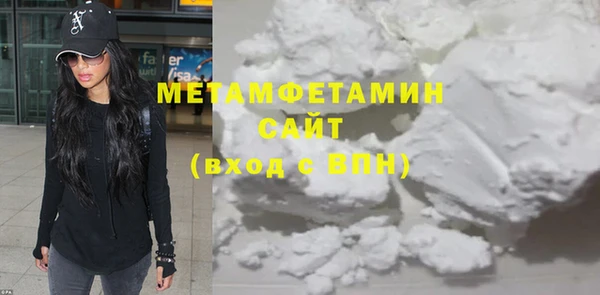 мяу мяу кристалл Остров