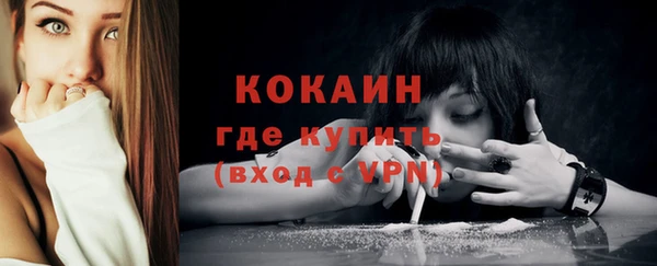 метадон Осташков