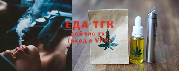 мяу мяу кристалл Остров
