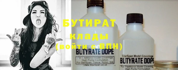 мяу мяу кристалл Остров
