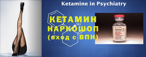 метадон Осташков