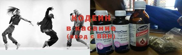 мефедрон мука Осинники