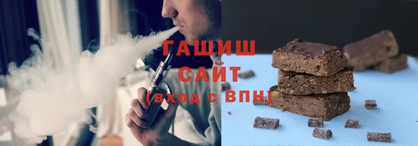 мефедрон мука Осинники