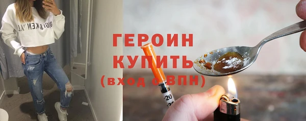 мефедрон мука Осинники