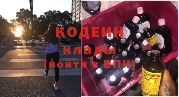 мяу мяу кристалл Остров