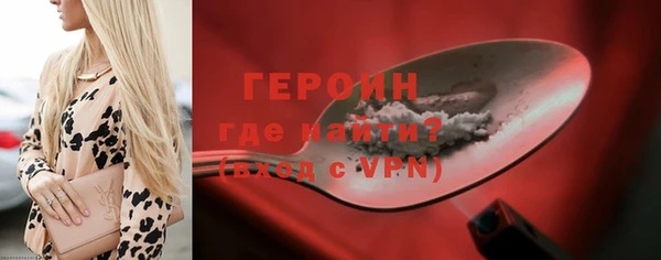 мяу мяу кристалл Остров