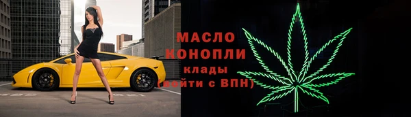 мяу мяу кристалл Остров