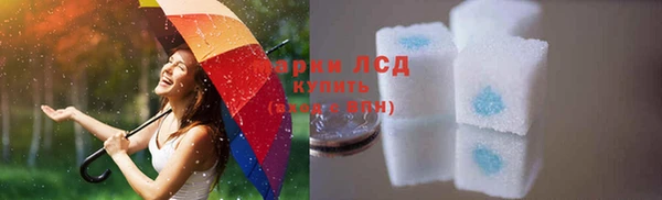 мефедрон мука Осинники