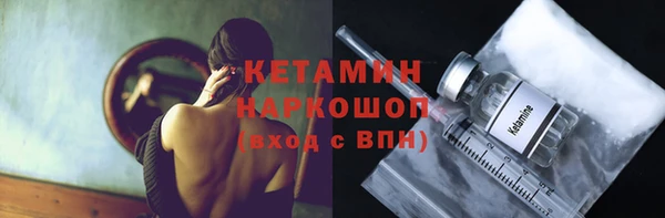 мяу мяу кристалл Остров