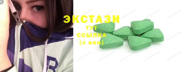 мефедрон мука Осинники