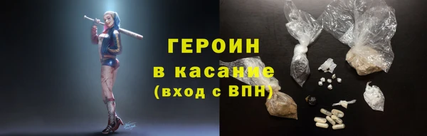 мяу мяу кристалл Остров