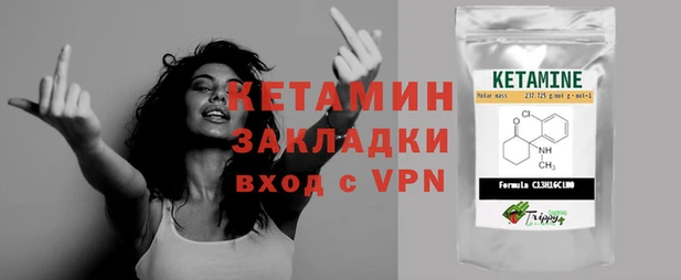 метадон Осташков
