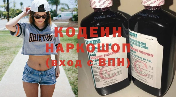 мефедрон мука Осинники