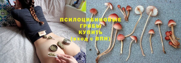 мефедрон мука Осинники