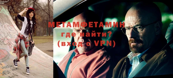 мяу мяу кристалл Остров
