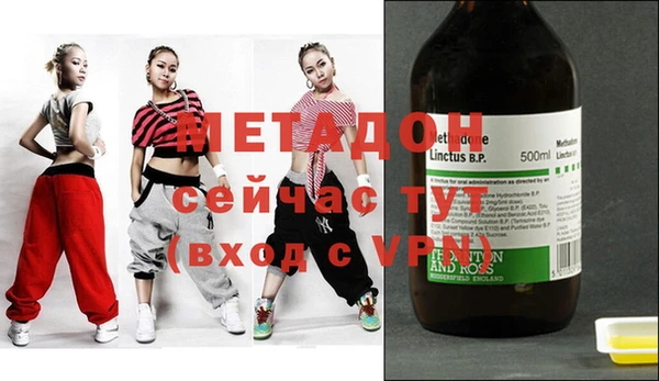 мяу мяу кристалл Остров