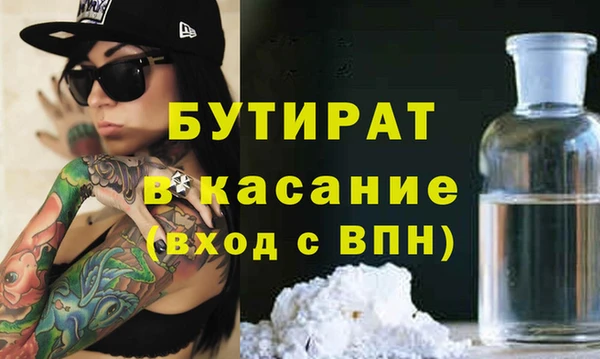 кокаин премиум Весьегонск
