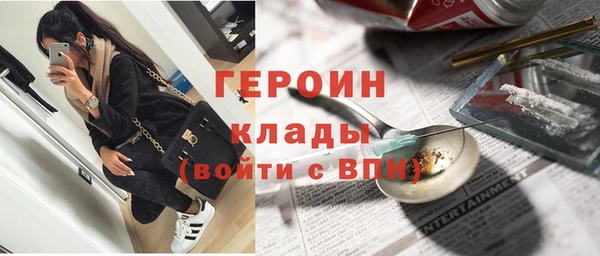 мефедрон мука Осинники