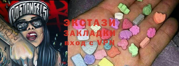 метадон Осташков