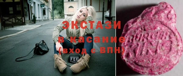 мефедрон мука Осинники