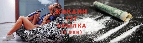мяу мяу кристалл Остров