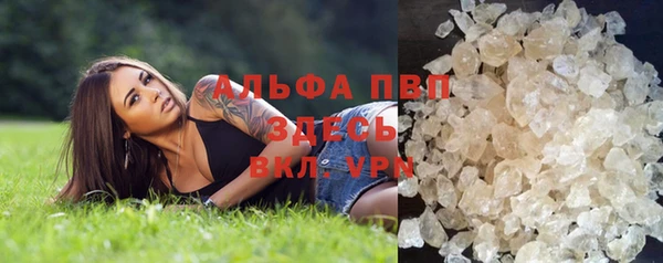 мефедрон мука Осинники