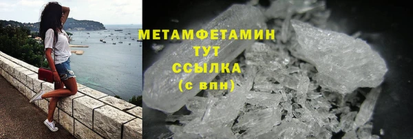 мяу мяу кристалл Остров