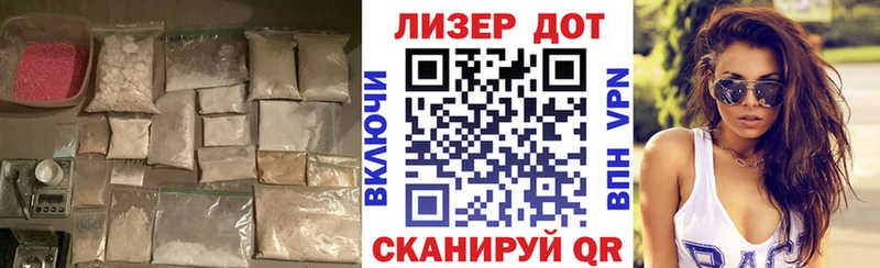 LSD-25 экстази кислота Бодайбо