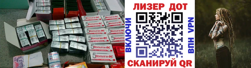 ЛСД экстази кислота Бодайбо