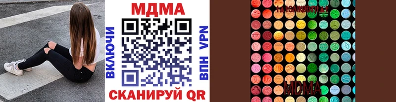 MEGA ссылки  Бодайбо  MDMA молли 
