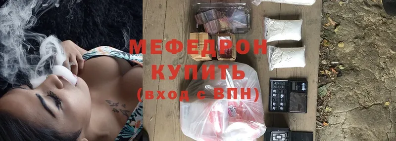 МЕФ mephedrone  Бодайбо 