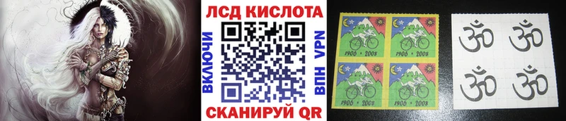 Наркотические марки 1500мкг  Бодайбо 