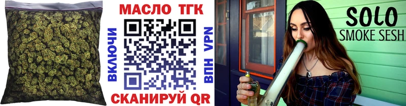 гидра рабочий сайт  купить наркотики сайты  Бодайбо  ТГК концентрат 